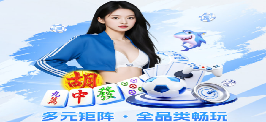 祥瑞棋牌9元救济金官方版